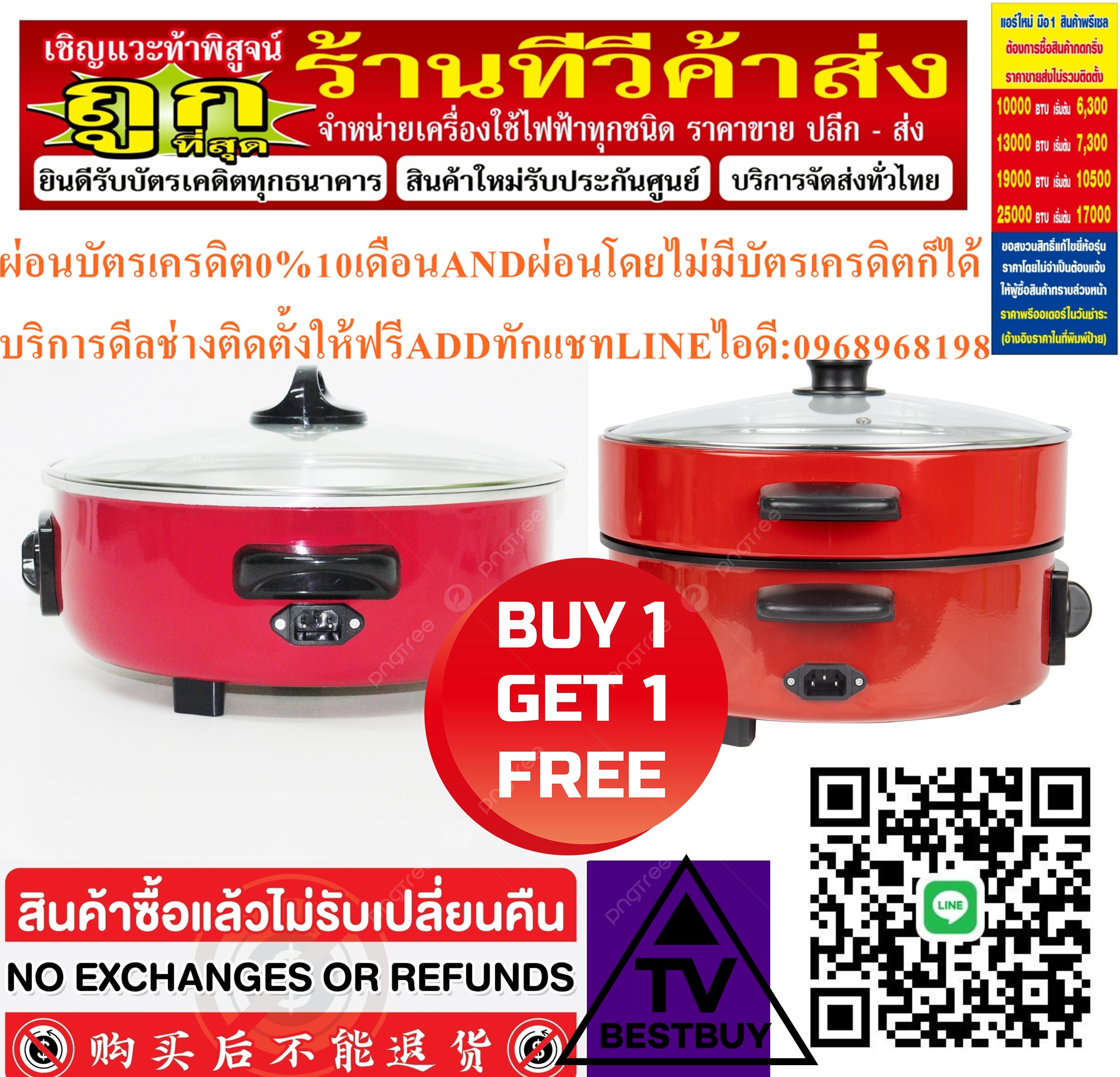 SMARTHOMEกระไฟฟ้าฝาใส3ลิตรรุ่นSV-EP1000กระทะไฟฟ้าอเนกประสงค์พร้อมซึ้งนึ่งรุ่นSV-EP1001วัสดุตัวเครื่องทำจากเหล็กกระทะทำจากอลูมิเนียมสินค้าใหม่ๆต้องสั่งเบิกจากศูนย์แท้ๆ100%PREORDERฟรีSOUNDBARลำโพงบูลทูธพกพา รูปที่ 3