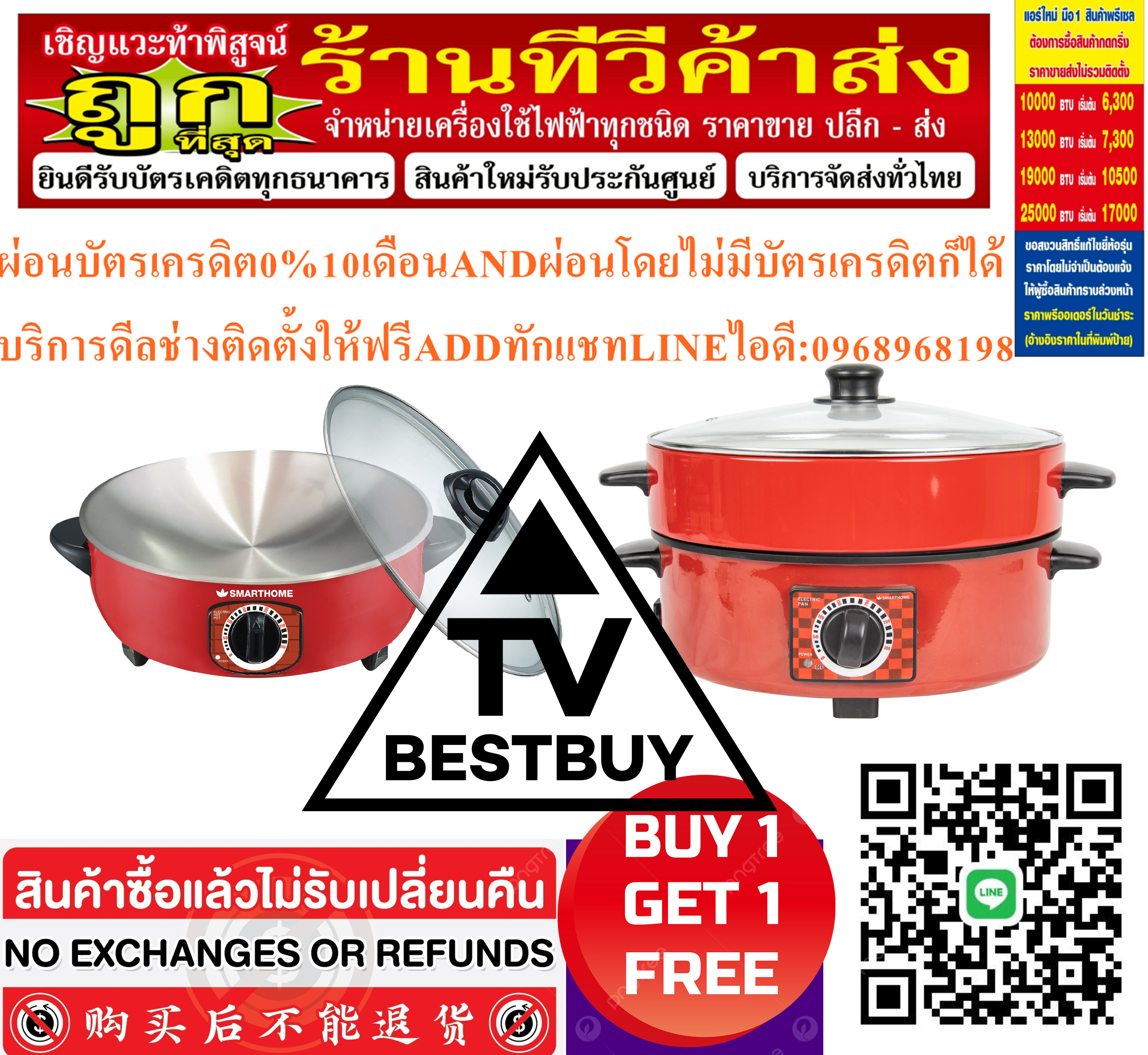 SMARTHOMEกระไฟฟ้าฝาใส3ลิตรรุ่นSV-EP1000กระทะไฟฟ้าอเนกประสงค์พร้อมซึ้งนึ่งรุ่นSV-EP1001วัสดุตัวเครื่องทำจากเหล็กกระทะทำจากอลูมิเนียมสินค้าใหม่ๆต้องสั่งเบิกจากศูนย์แท้ๆ100%PREORDERฟรีSOUNDBARลำโพงบูลทูธพกพา รูปที่ 6