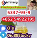 5337-93-9 4'-Methylpropiophenone