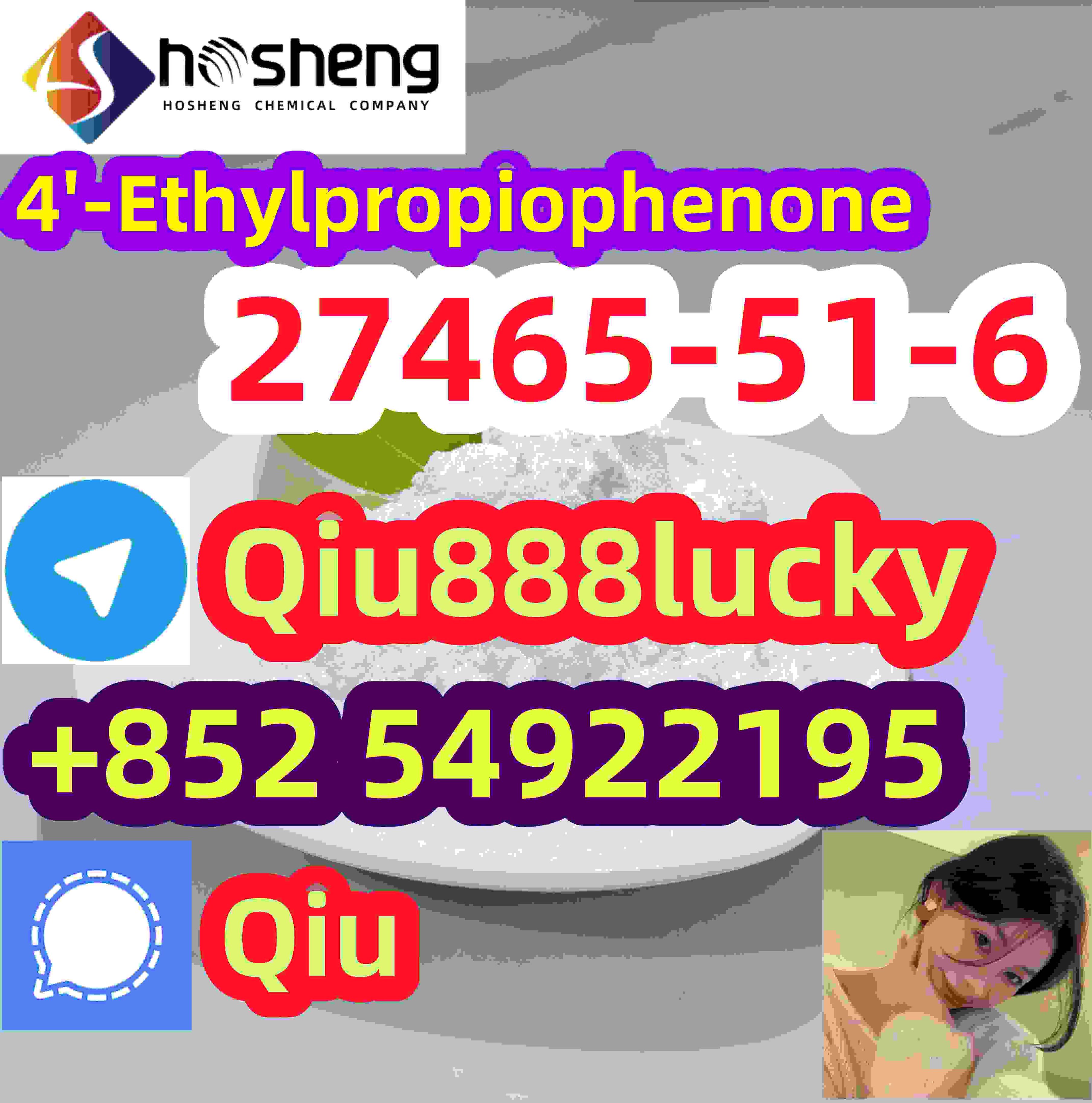 27465-51-6 4'-Ethylpropiophenone รูปที่ 1