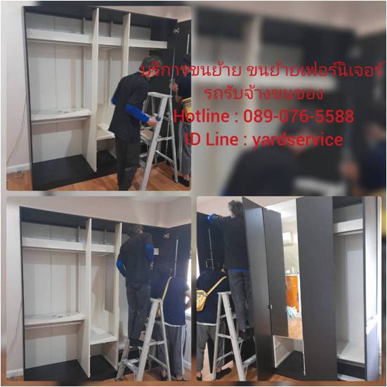 ***  รับถอดประกอบเฟอร์นิเจอร์ ขนย้ายเฟอร์นิเจอร์  SB  INDEX  WINNER  KONCEPT  IKEA  ทุกยี่ห้อ คืองานของเรา  089-076-5588  , 086-335-1256 รูปที่ 6