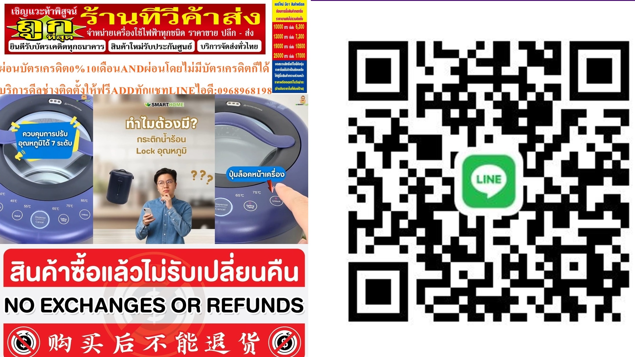 SMARTHOMEกระติกน้ำร้อนอัจฉริยะล็อกอุณหภูมิได้ความจุ5ลิตรรุ่นSM-TP157ควบคุมการปรับอุณหภูมิได้ 40,45,55,65,75,85 องศาเซลเซียสสินค้าใหม่ๆต้องสั่งเบิกจากศูนย์แท้ๆ100%PREORDERฟรีSOUNDBARลำโพงบูลทูธพกพา รูปที่ 1