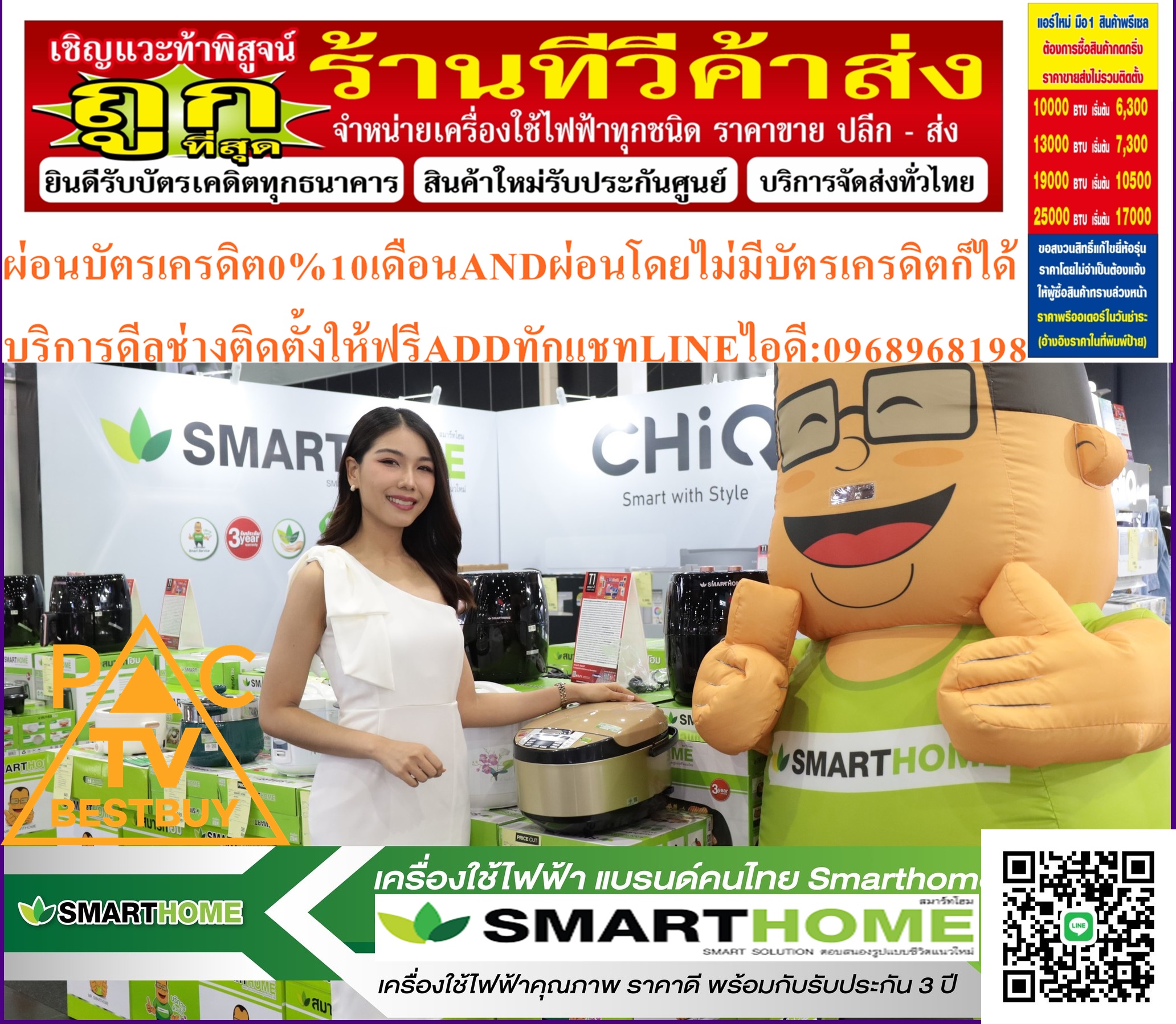 SMARTHOMEกระติกน้ำร้อนอัจฉริยะล็อกอุณหภูมิได้ความจุ5ลิตรรุ่นSM-TP157ควบคุมการปรับอุณหภูมิได้ 40,45,55,65,75,85 องศาเซลเซียสสินค้าใหม่ๆต้องสั่งเบิกจากศูนย์แท้ๆ100%PREORDERฟรีSOUNDBARลำโพงบูลทูธพกพา รูปที่ 5