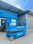 รถกระเช้า Scissor Lift Genie GS-2046