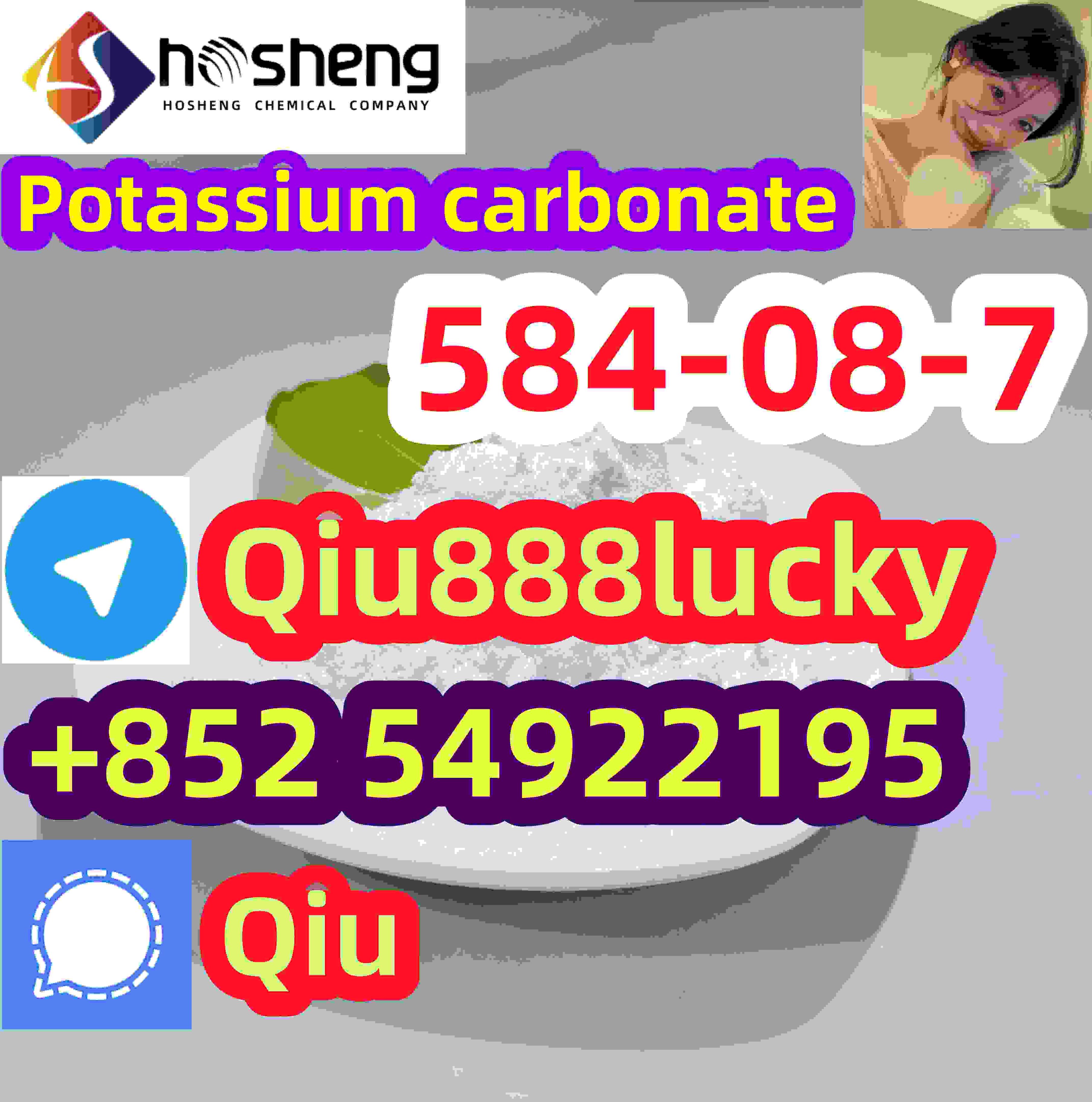 584-08-7 Potassium carbonate รูปที่ 1