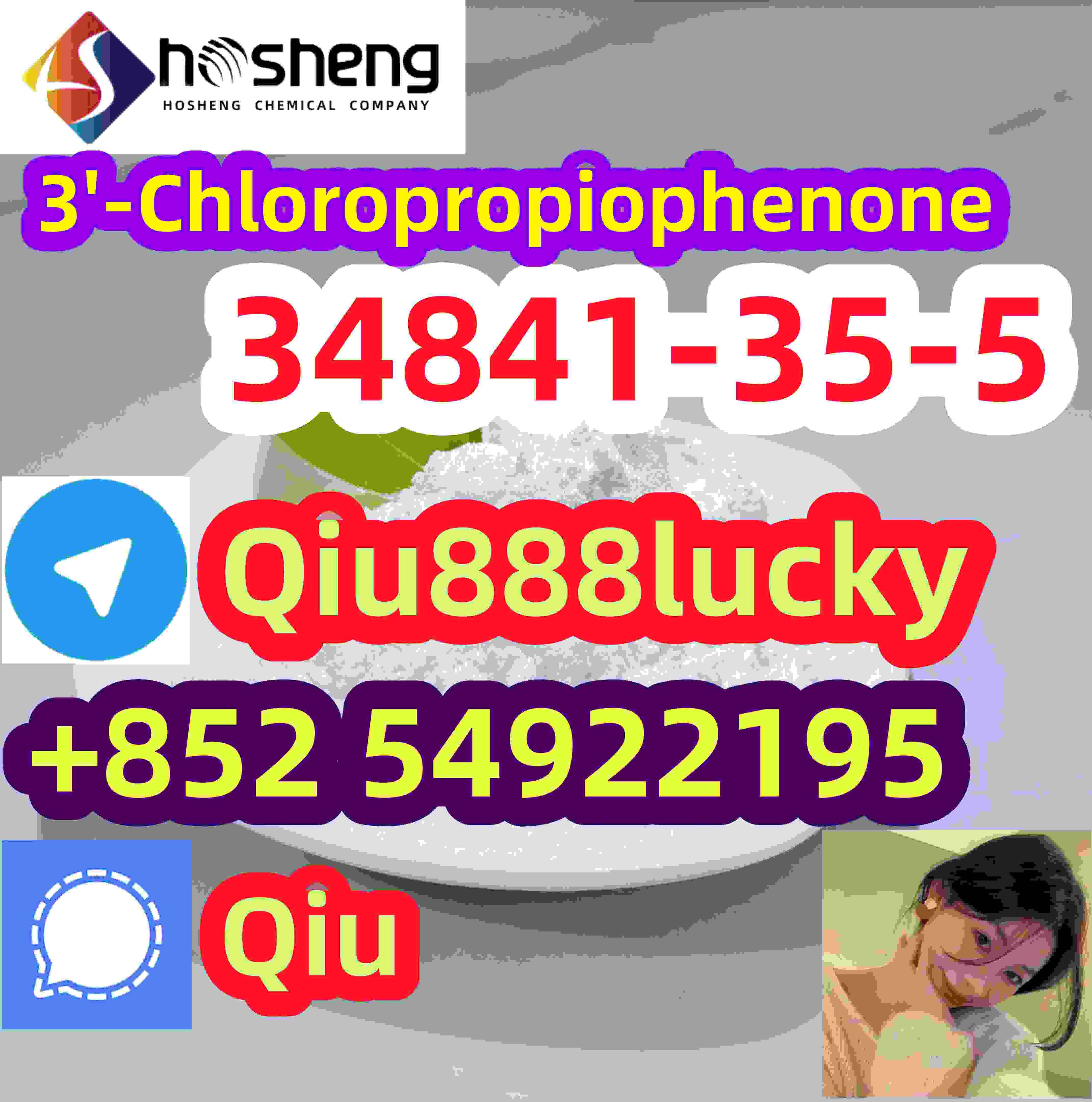 34841-35-5 3'-Chloropropiophenone รูปที่ 1