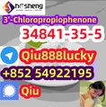 34841-35-5 3'-Chloropropiophenone