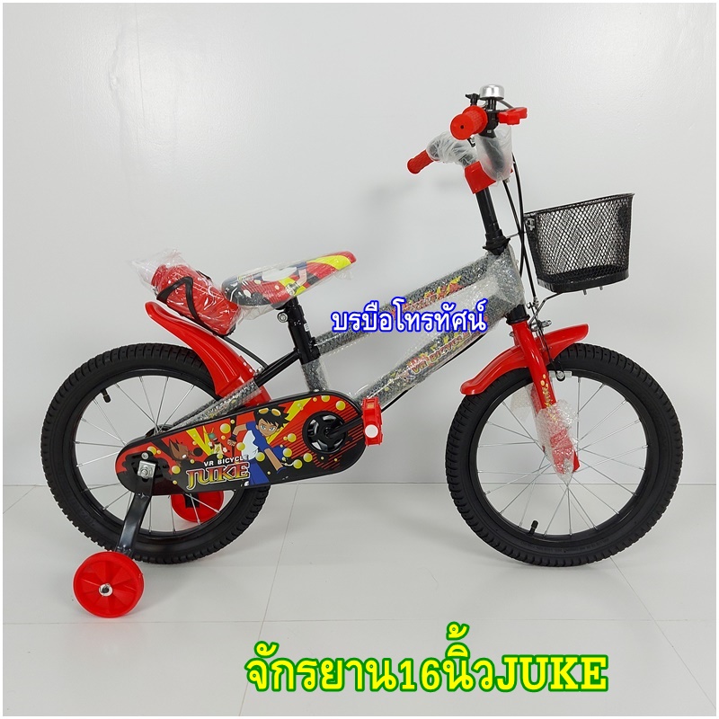 จักรยานเด็ก16นิ้วJUKE- รูปที่ 6