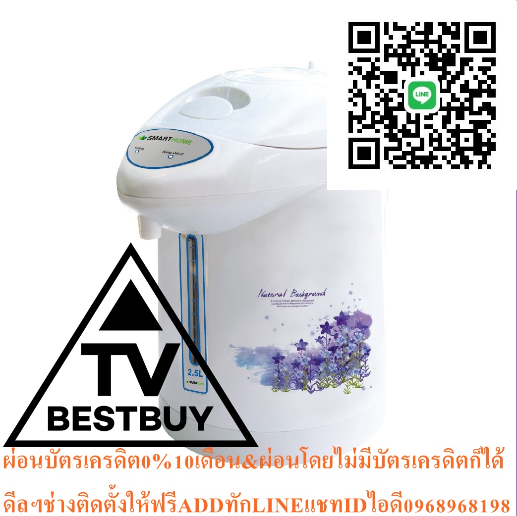 SMARTHOMEกระติกน้ำร้อนไฟฟ้ารุ่นSJP7501วัสดุตัวเครื่องทำจากพลาสติกPPและสแตนเลสสตีล201สินค้าใหม่ๆต้องสั่งเบิกจากศูนย์แท้ๆ100%PREORDERฟรีSOUNDBARลำโพงบูลทูธพกพา รูปที่ 5