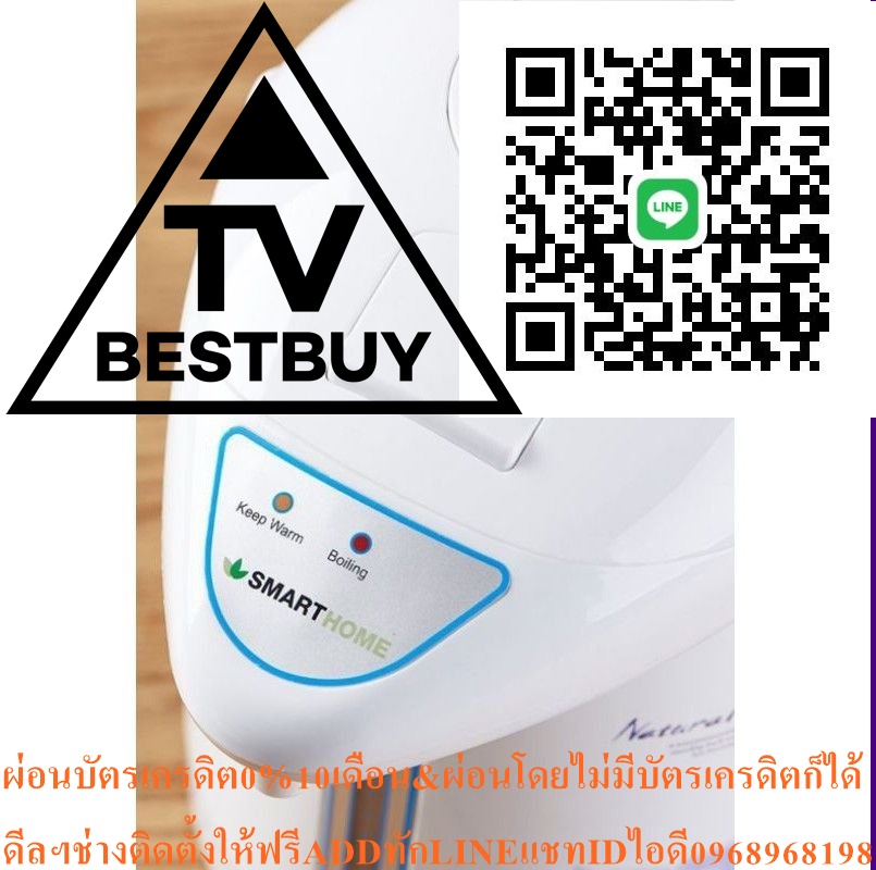SMARTHOMEกระติกน้ำร้อนไฟฟ้ารุ่นSJP7501วัสดุตัวเครื่องทำจากพลาสติกPPและสแตนเลสสตีล201สินค้าใหม่ๆต้องสั่งเบิกจากศูนย์แท้ๆ100%PREORDERฟรีSOUNDBARลำโพงบูลทูธพกพา รูปที่ 3