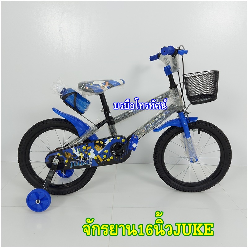 จักรยานเด็ก16นิ้วJUKE- รูปที่ 4