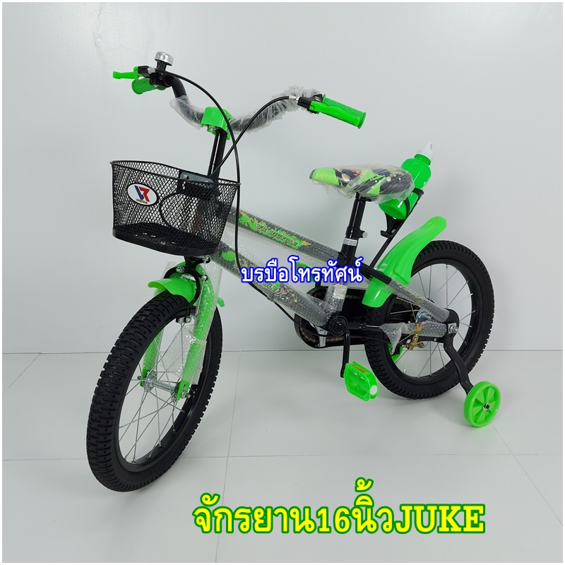 จักรยานเด็ก16นิ้วJUKE- รูปที่ 3