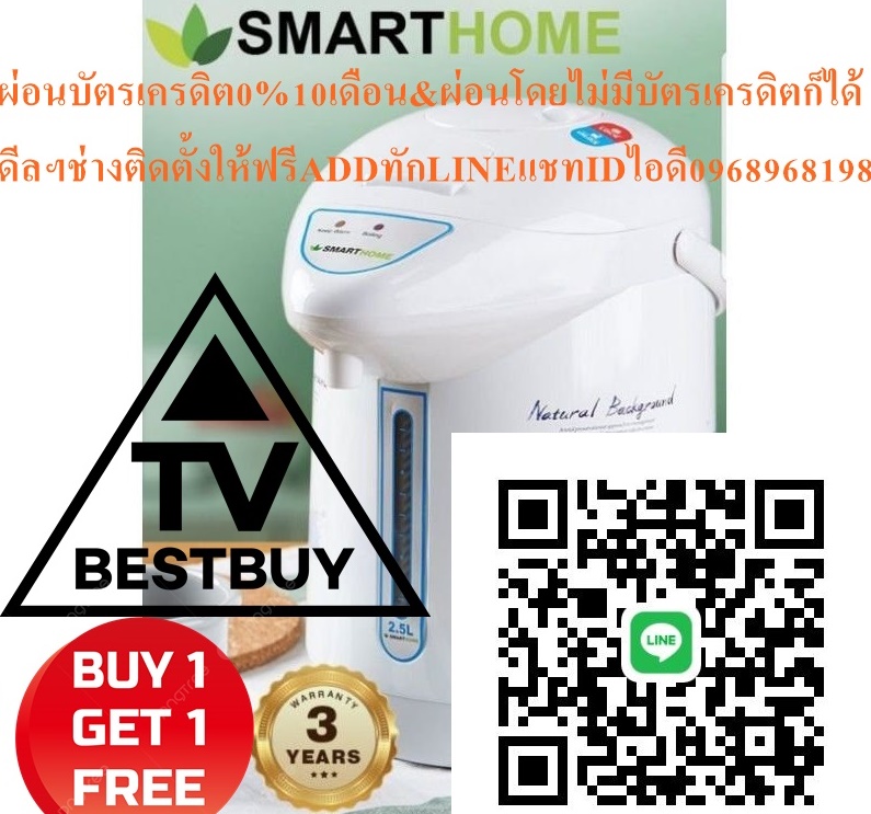 SMARTHOMEกระติกน้ำร้อนไฟฟ้ารุ่นSJP7501วัสดุตัวเครื่องทำจากพลาสติกPPและสแตนเลสสตีล201สินค้าใหม่ๆต้องสั่งเบิกจากศูนย์แท้ๆ100%PREORDERฟรีSOUNDBARลำโพงบูลทูธพกพา รูปที่ 4