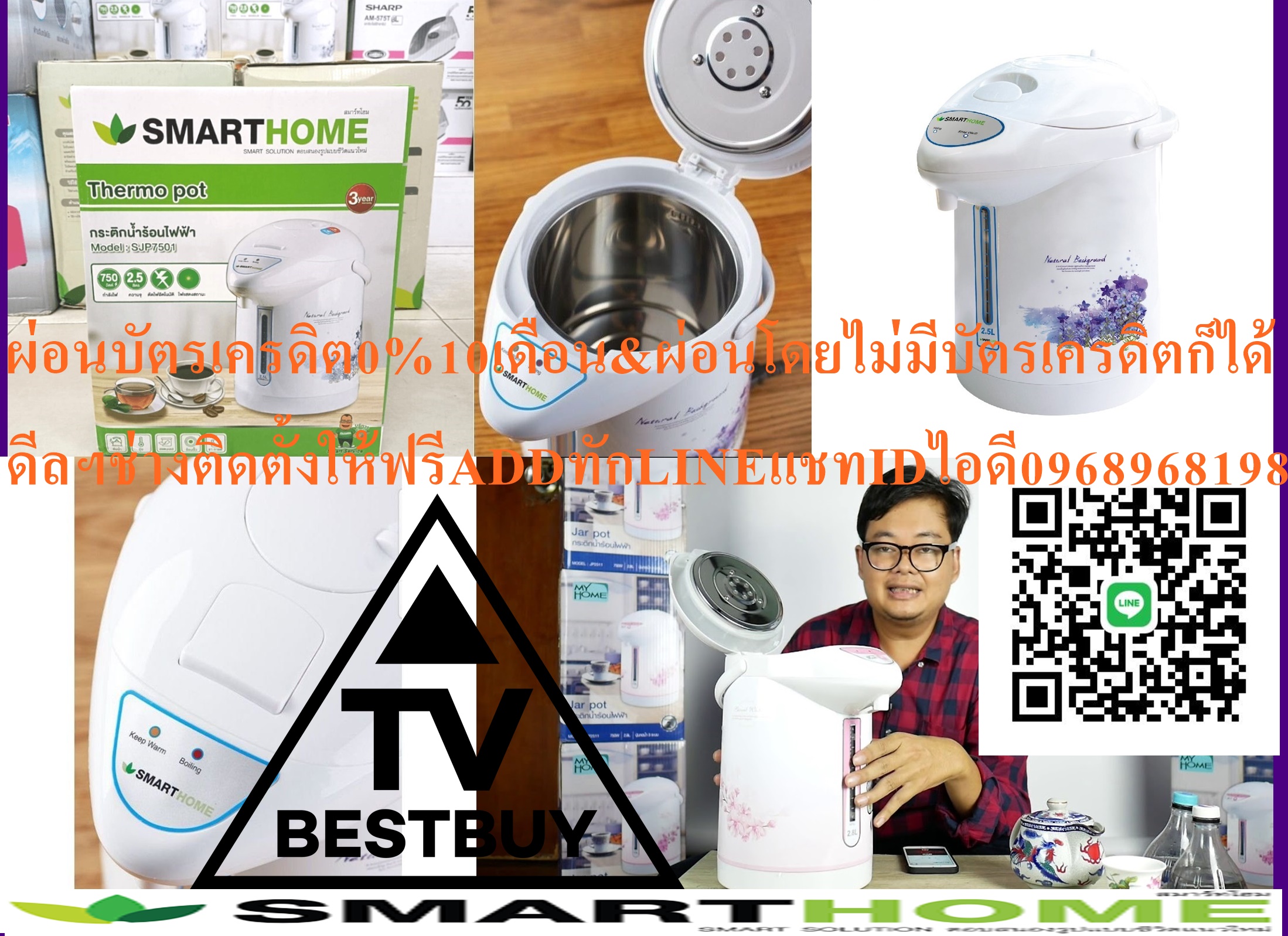 SMARTHOMEกระติกน้ำร้อนไฟฟ้ารุ่นSJP7501วัสดุตัวเครื่องทำจากพลาสติกPPและสแตนเลสสตีล201สินค้าใหม่ๆต้องสั่งเบิกจากศูนย์แท้ๆ100%PREORDERฟรีSOUNDBARลำโพงบูลทูธพกพา รูปที่ 1