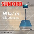 เครื่องชั่งวางพื้นแบบกันน้ำพิกัด 60Kg อ่านค่าละเอียด 0.002Kg ยี่ห้อ Sunford รุ่น TCS-60-SW31S