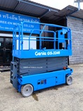 รถกระเช้า Scissor Lift Genie GS-3246