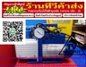 รูปย่อ FREDDOX VACUUM PUMPแว๊คคั่มปั๊ม2จังหวะรุ่นVP2100มีโซลินอยด์วาล์วและเกจ์340L/Mกระแสไฟฟ้า220V/50Hzสินค้าใหม่ๆต้องสั่งเบิกจากศูนย์แท้ๆ100%PREORDERฟรีSOUNDBARลำโพงบูลทูธพกพา รูปที่1