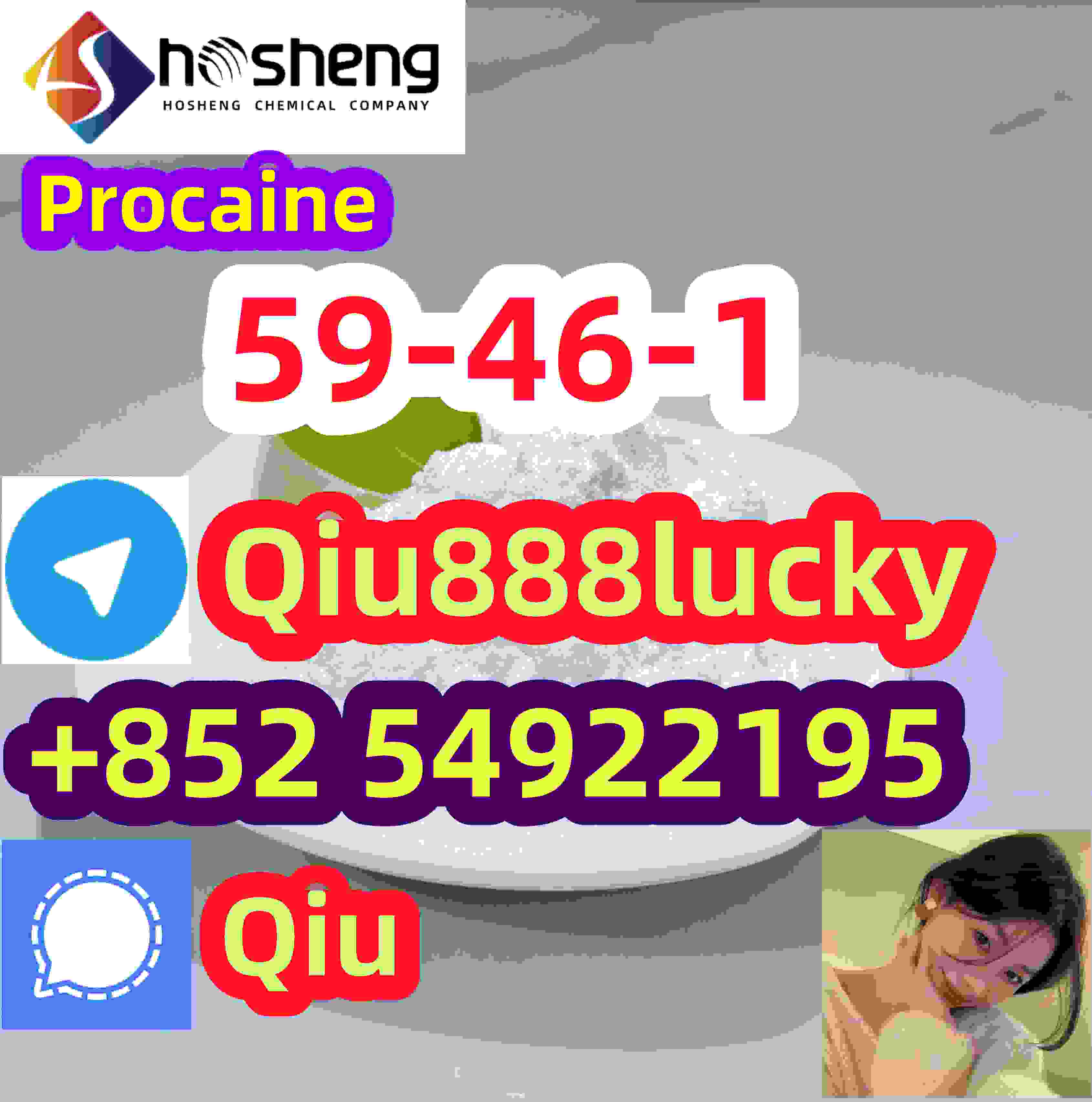 59-46-1 Procaine รูปที่ 1