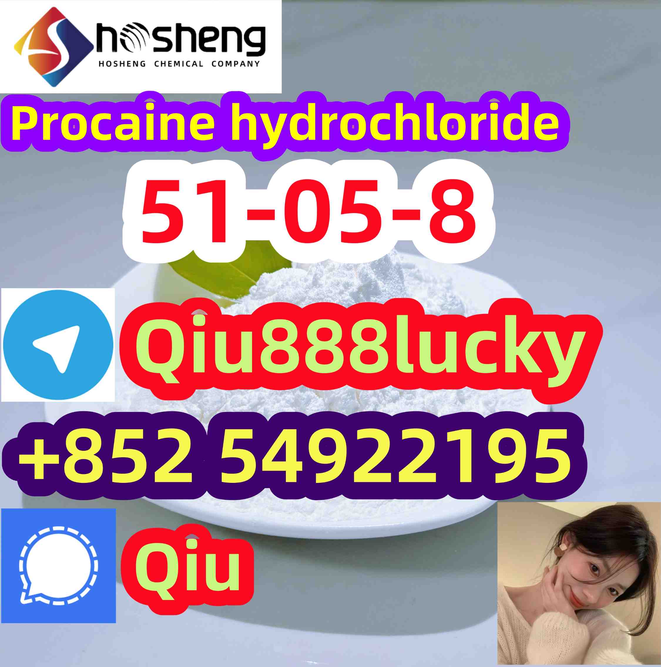 51-05-8 Procaine hydrochloride รูปที่ 1