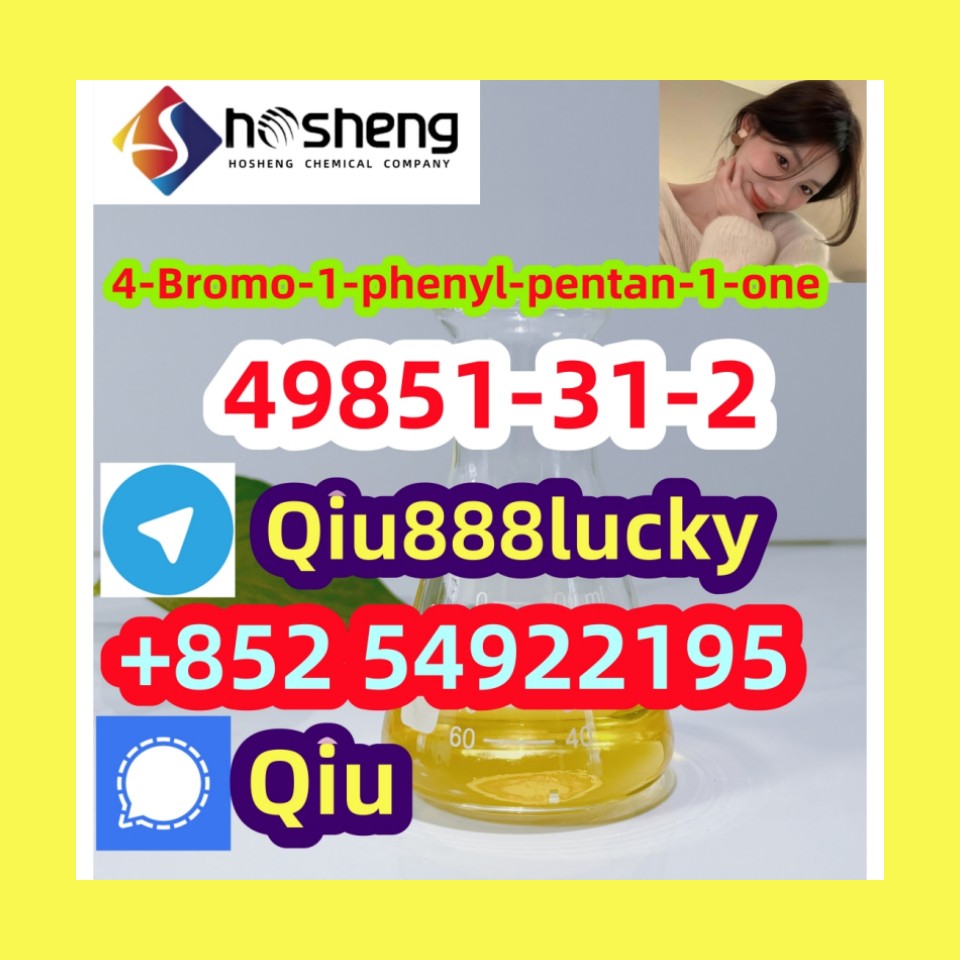 49851-31-2 4-Bromo-1-phenyl-pentan-1-one รูปที่ 1