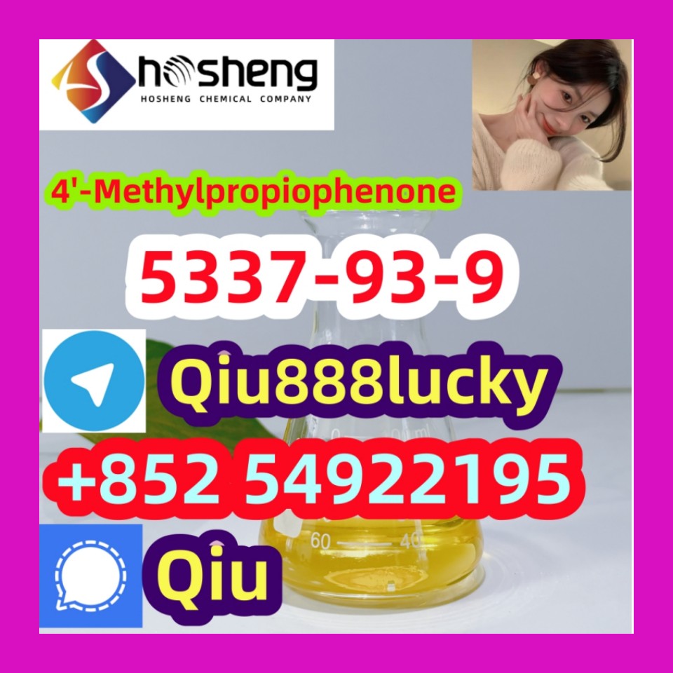 5337-93-9 4'-Methylpropiophenone รูปที่ 1