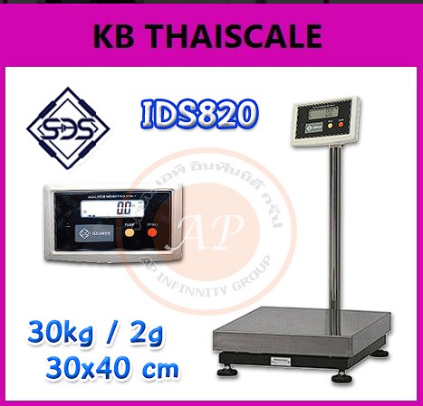 เครื่องชั่งตั้งพื้น ชั่งได้ 30kg ค่าละเอียด 2g ขนาดแท่น 30x40cm ยี่ห้อ SDS รุ่น IDS820 รูปที่ 1