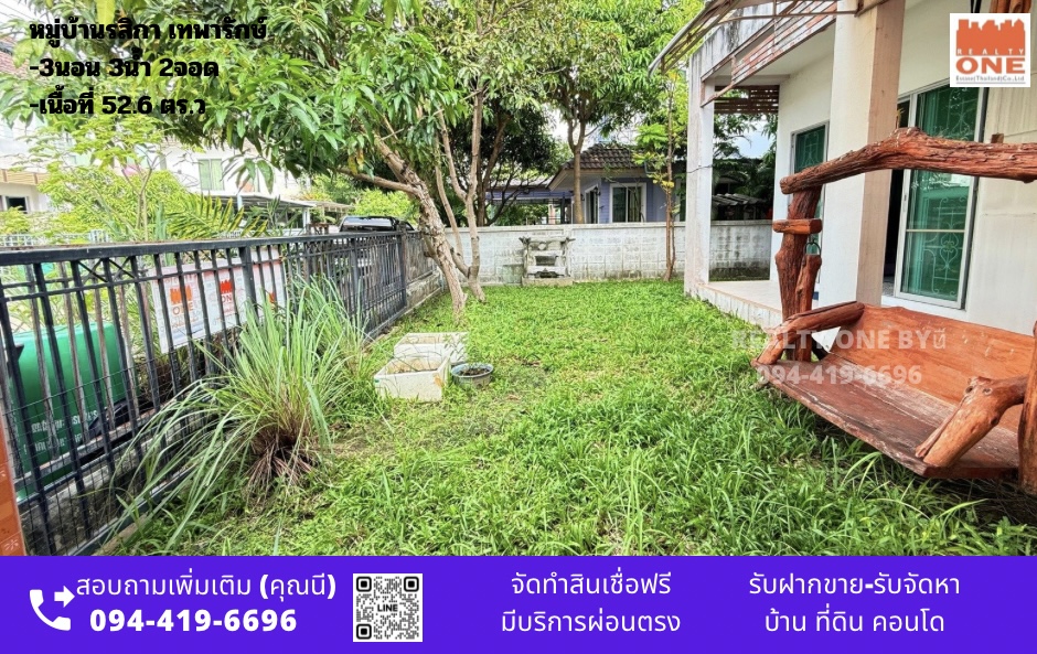 ขายด่วนบ้านเดี่ยว หมู่บ้านรสิกาเทพารักษ์ ต.บางปูใหม่ อ.เมืองสมุทรปราการ จ.สมุทรปราการ รูปที่ 1