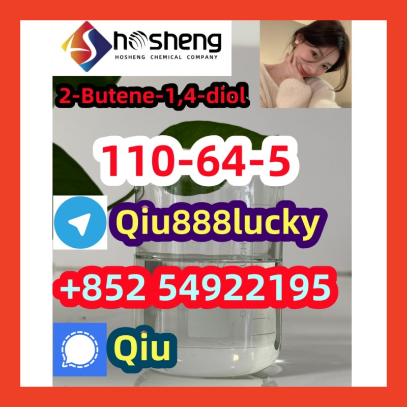 110-64-5 2-Butene-1,4-diol รูปที่ 1