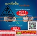 รูปย่อ VALUEแวคคั่มแอร์เครื่องแวคคั่มรุ่นVE115Nโรตารี่1ชั้น51ลิตร/นาที(ปั๊มสูญญากาศแอร์)สินค้าใหม่ๆต้องสั่งเบิกจากศูนย์แท้ๆ100%PREORDERฟรีSOUNDBARลำโพงบูลทูธพกพา รูปที่1