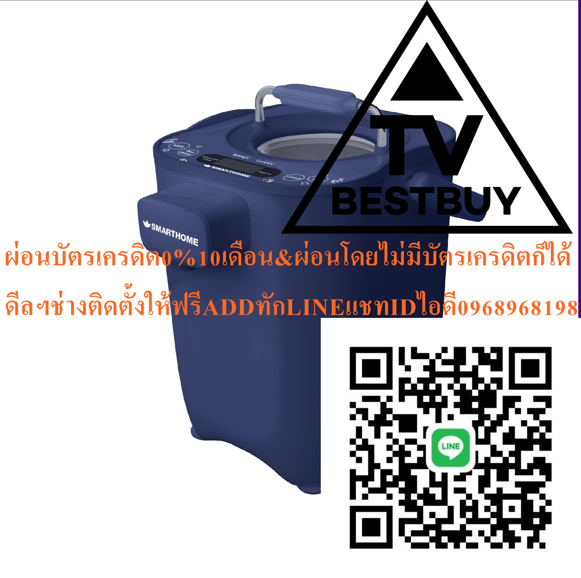 SMARTHOMEกระติกน้ำร้อนอัจฉริยะตั้งอุณหภูมิได้ขนาด2ลิตรรุ่นSJP1000สินค้าใหม่ๆต้องสั่งเบิกจากศูนย์แท้ๆ100%PREORDERฟรีSOUNDBARลำโพงบูลทูธพกพา รูปที่ 5