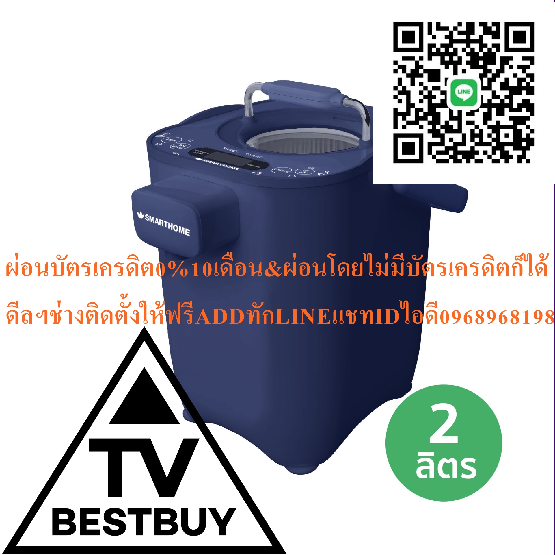 SMARTHOMEกระติกน้ำร้อนอัจฉริยะตั้งอุณหภูมิได้ขนาด2ลิตรรุ่นSJP1000สินค้าใหม่ๆต้องสั่งเบิกจากศูนย์แท้ๆ100%PREORDERฟรีSOUNDBARลำโพงบูลทูธพกพา รูปที่ 7
