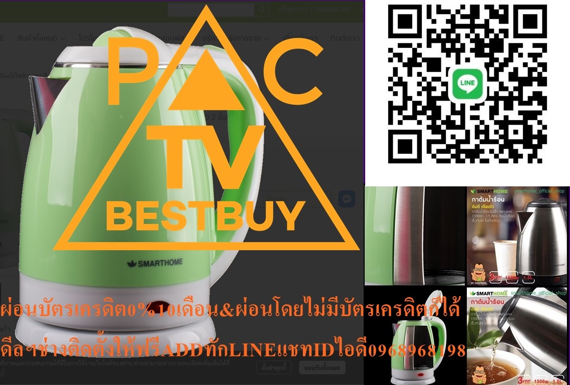 SMARTHOMEกาต้มน้ำร้อนไฟฟ้ารุ่นCA-1001กาต้มน้ำร้อนไฟฟ้ารุ่นCA-1009วัสดุตัวเครื่องทำจากพลาสติกPPและสแตนเลสสตีล201สินค้าใหม่ๆต้องสั่งเบิกจากศูนย์แท้ๆ100%PREORDERฟรีSOUNDBARลำโพงบูลทูธพกพา รูปที่ 4