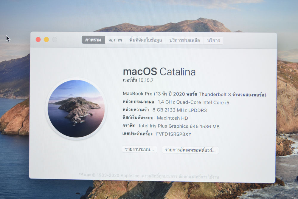ขาย MacBook Pro (13-inch 2020) Touchbar สภาพเหมือนใหม่ รอบชาร์จแค่ 196 ครั้งเอง ! รูปที่ 4