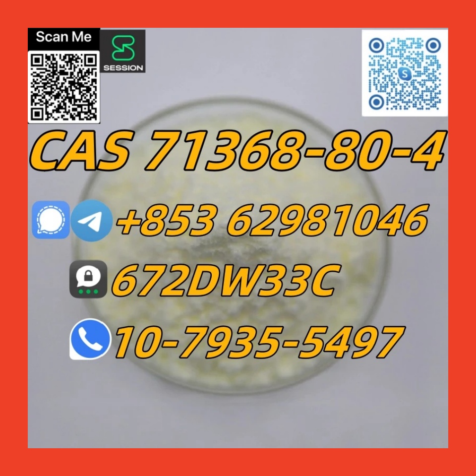 Hot sell product CAS 71368-80-4 good quality รูปที่ 1