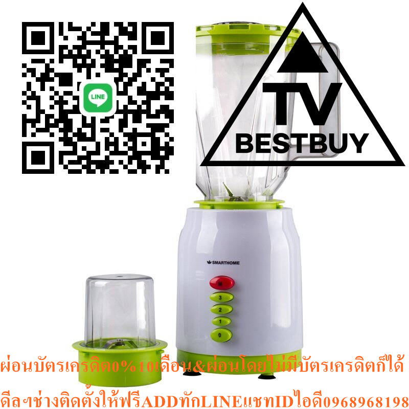 SMARTHOMEเครื่องปั่นเอนกประสงค์พร้อมโถบดรุ่นBD-1510วัสดุตัวเครื่องทำจากพลาสติกABSและPPโถปั่นทำจากพลาสติกPSใบมีดทำจากสแตนเลสสตีล201สินค้าใหม่ๆต้องสั่งเบิกจากศูนย์แท้ๆ100%PREORDERฟรีSOUNDBARลำโพงบูลทูธพกพา รูปที่ 2