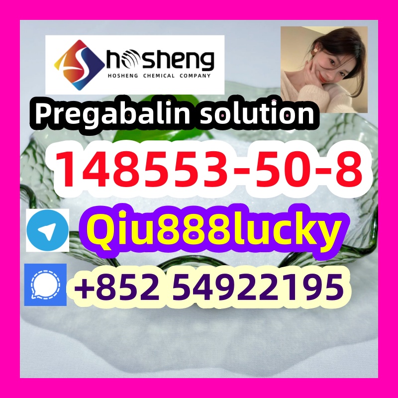 148553-50-8Pregabalin solution รูปที่ 1