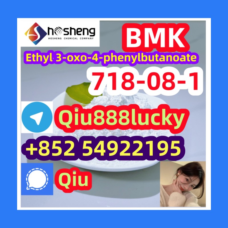 718-08-1 Ethyl 3-oxo-4-phenylbutanoate รูปที่ 1