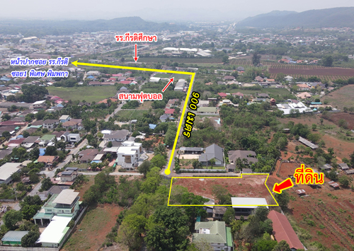 ขายที่ดิน ถนนมิตรภาพ ปากช่อง นครราชสีมา รูปที่ 7