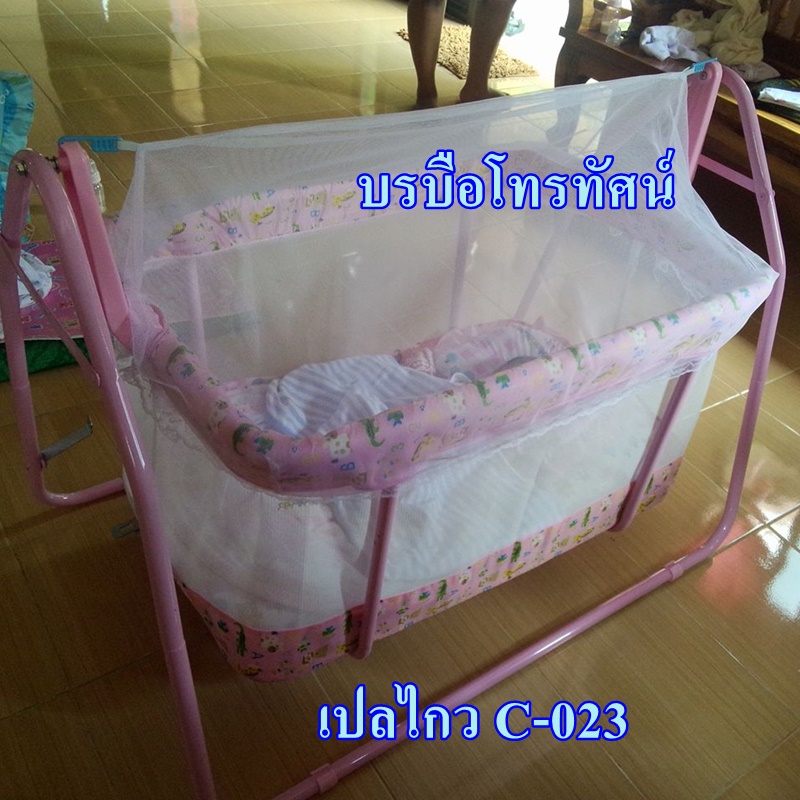 เปลเด็กเล็กเบบี้คลับC-023 มีมุ้งกันยุง เปลไกว เปลนอน- รูปที่ 7