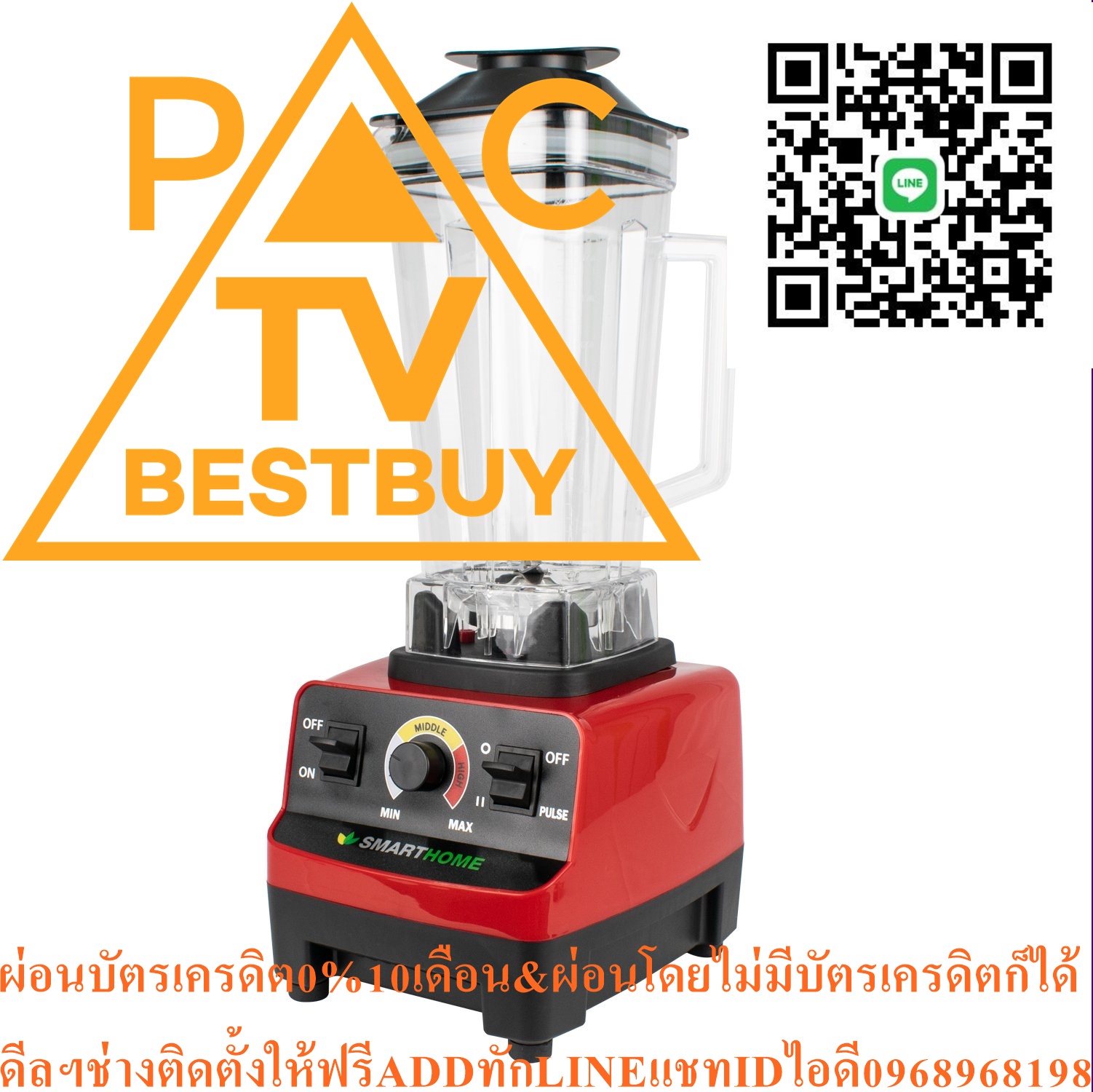SMARTHOMEเครื่องปั่นน้ำผลไม้รุ่นBD-2022วัสดุตัวเครื่องทำจากพลาสติกABSและPPโถปั่นทำจากพลาสติกPSใบมีดทำจากสแตนเลสสตีล201สินค้าใหม่ๆต้องสั่งเบิกจากศูนย์แท้ๆ100%PREORDERฟรีSOUNDBARลำโพงบูลทูธพกพา รูปที่ 6