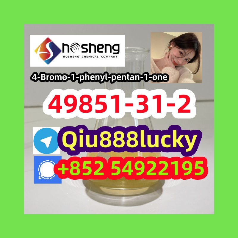 49851-31-2 4-Bromo-1-phenyl-pentan-1-one รูปที่ 1