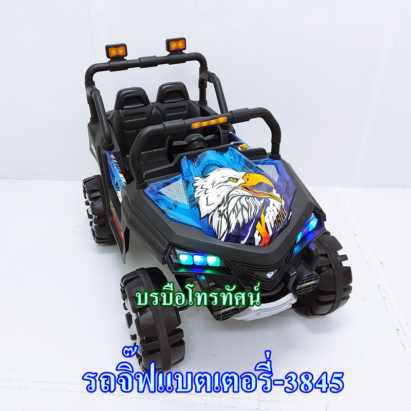 รถจิ๊บแบตเตอรี่ -3845 รถแบตเตอรี่คันใหญ่เด็กนั่งได้.- รูปที่ 4