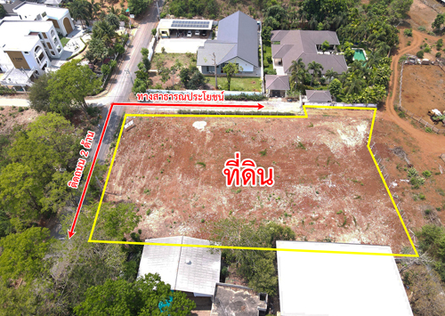 ขายที่ดิน ถนนมิตรภาพ ปากช่อง นครราชสีมา รูปที่ 5