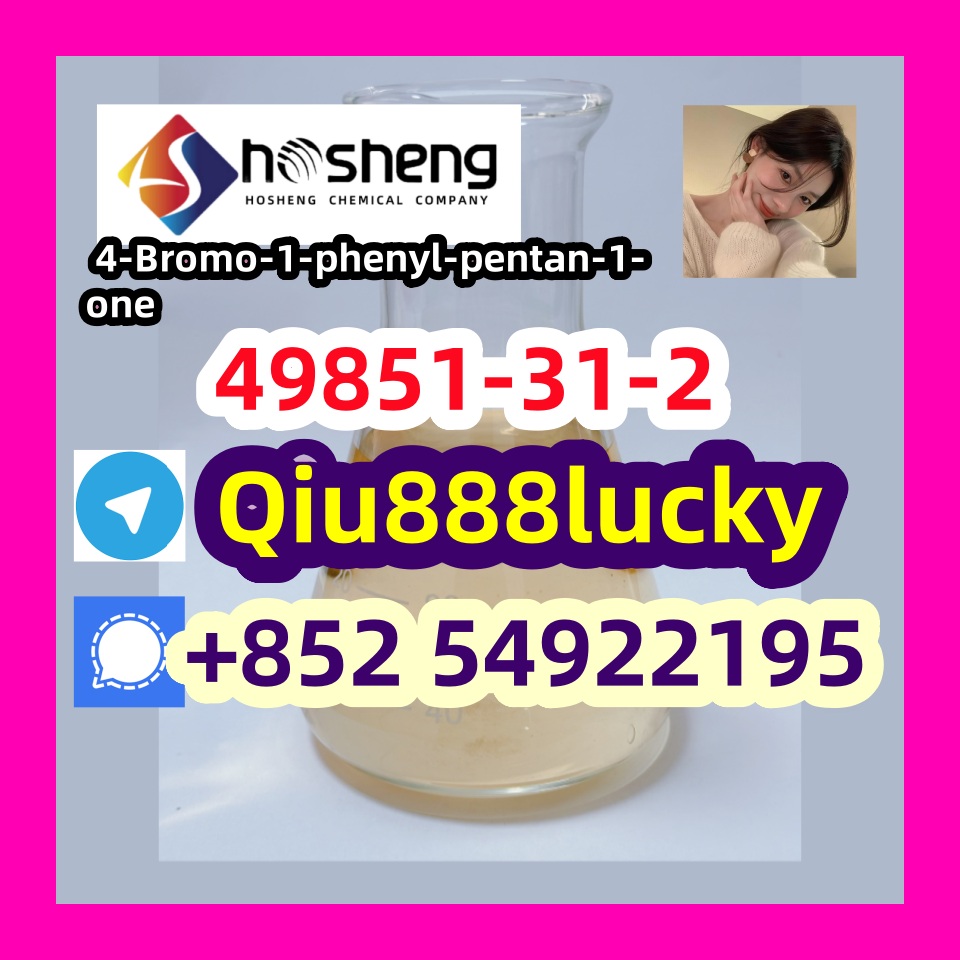 49851-31-2 4-Bromo-1-phenyl-pentan-1-one รูปที่ 1