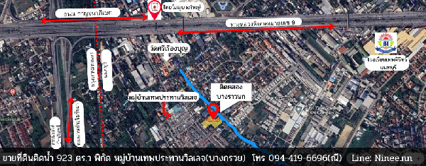 ขายที่ดินริมน้ำ(ขายถูก) หมู่บ้านเทพประทานวิลเลจ อำเภอบางกรวย จังหวัดนนทบุรี รูปที่ 1