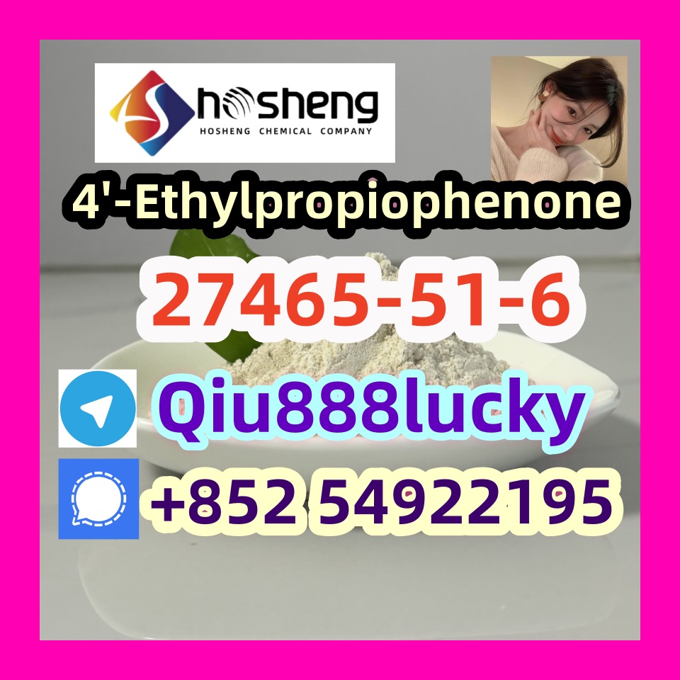 27465-51-6 4'-Ethylpropiophenone รูปที่ 1