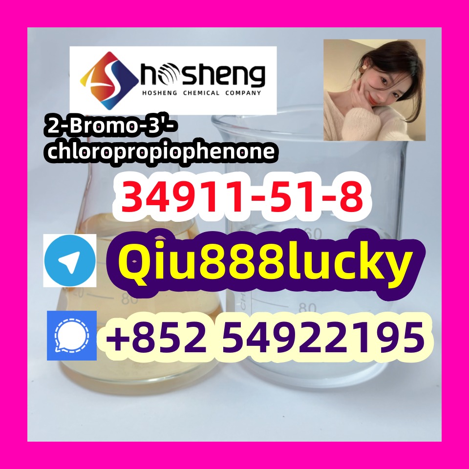 34911-51-8 2-Bromo-3'-chloropropiophenone รูปที่ 1