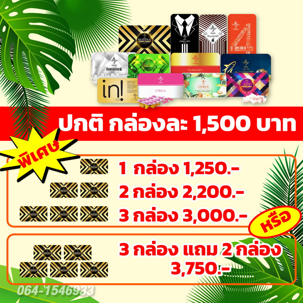 มาทีน่า แบล็คเซซามิน น้ำมันงาดำสกัดเย็น ช่วยให้ผู้ป่วยมะเร็งสามารถต่อสู้กับเชื้อโรคและฟื้นตัวได้ดีขึ้น รูปที่ 4
