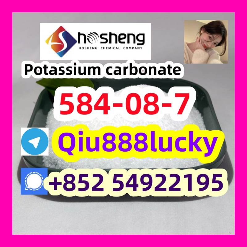 584-08-7 Potassium carbonate รูปที่ 1