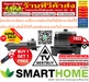 รูปย่อ SMARTHOMEเตาปิ้งย่างอเนกประสงค์พร้อมหม้อสุกี้รุ่นSM-EG1503วัสดุตัวเครื่องทำจากพลาสติกPPกระทะปิ้งย่างและหม้อต้มทำจากอลูมิเนียมเคลือบnon-stickสินค้าใหม่ๆต้องสั่งเบิกจากศูนย์แท้ๆ100%PREORDERฟรีSOUNDBARลำโพงบูลทูธพกพา รูปที่4